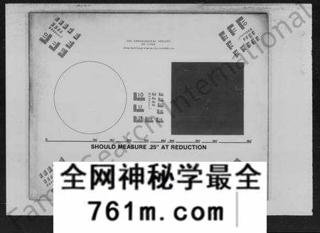 湖南吴氏族谱-吴氏六修宗谱 [29卷].pdf电子版