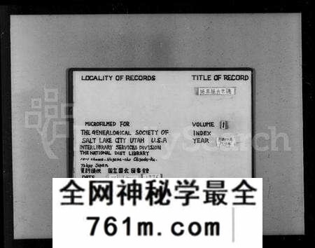 江苏陆氏族谱-陆庄陆氏世谱 [29卷,首未各1卷](别名：陆氏世谱、陆庄陆氏重修世谱).pdf电子版