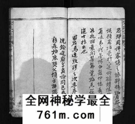 湖北宋氏族谱-西陵宋氏续修宗谱 [19卷,首3卷](别名：Xi Ling Song Shi Xu Xiu Zong Pu、宋氏宗谱).pdf电子版