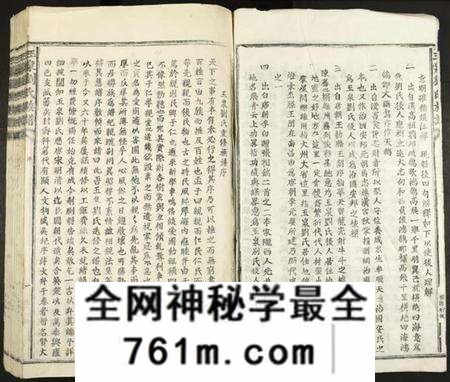 江西刘氏族谱-玉泉刘氏族谱.pdf电子版