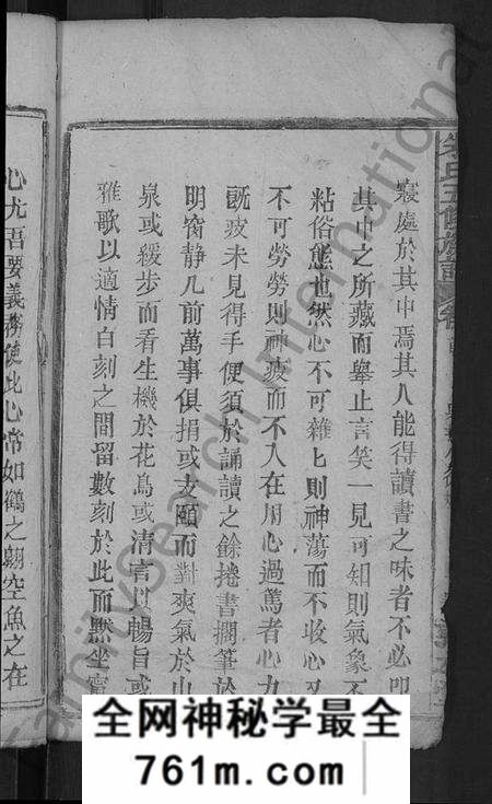 湖北朱氏族谱-朱氏五修族谱 [卷数不详,首1卷].pdf电子版