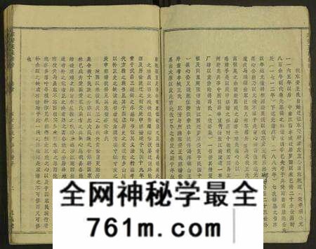湖北罗氏族谱-东安王氏宗谱 [1册](别名：东安王氏丁卯十修宗谱).pdf电子版