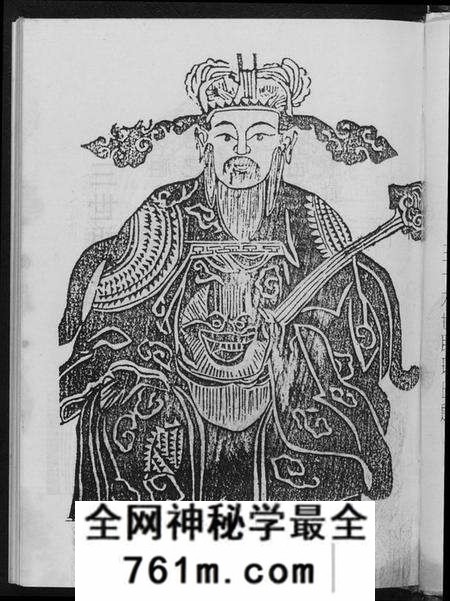湖北黄氏族谱-黄氏宗谱.江夏郡义城堂.pdf电子版