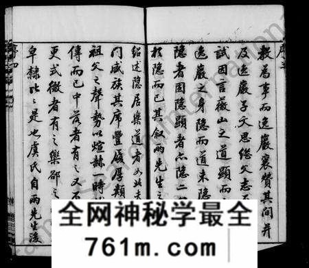 江苏虞氏族谱-阳湖大墩虞氏宗谱 [24卷,首8卷](别名：虞氏宗谱).pdf电子版