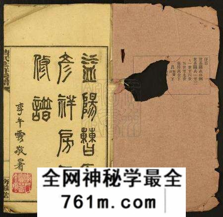 湖南曹氏族谱-益阳曹氏考祥房五修谱.pdf电子版