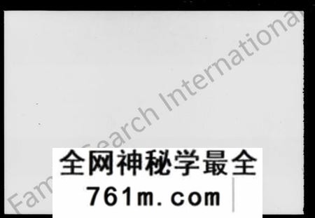湖南赵氏族谱-赵氏族谱 [30卷,含卷首].pdf电子版