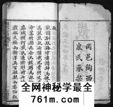 湖北戴氏族谱-七修戴氏宗谱 [54卷,首末各1卷](别名：戴氏宗谱、Qi Xiu Dai Shi Zong Pu).pdf电子版