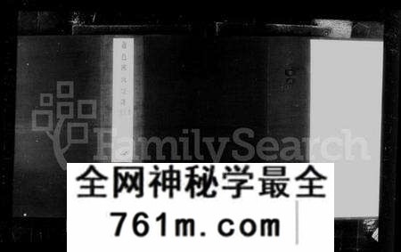 浙江陈氏族谱-萧邑陈氏宗谱 [14卷].pdf电子版