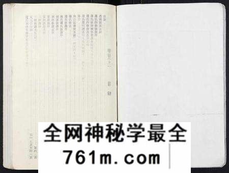 湖北罗氏族谱-罗氏族谱[18卷首2卷附1卷].pdf电子版
