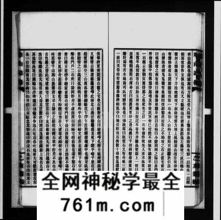 江苏赵氏族谱-寒山志传(别名:乙亥丛编).pdf电子版