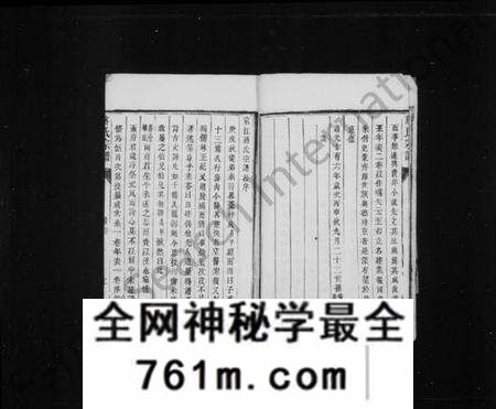江苏蒋氏族谱-京江蒋氏宗谱 [4卷](别名：蒋氏宗谱).pdf电子版