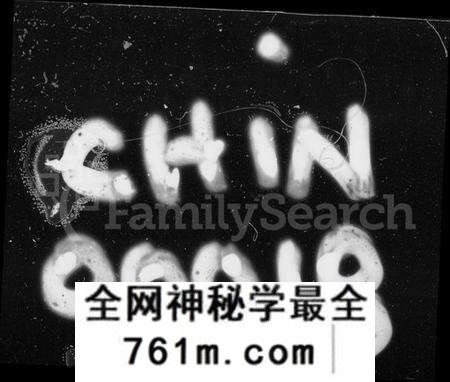 湖南邓氏族谱-邓氏五修家谱 [21卷].pdf电子版