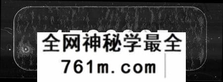 湖南贺氏族谱-醴南罗田贺家桥儒宗堂六修贺氏族谱 [10卷,含卷首].pdf电子版