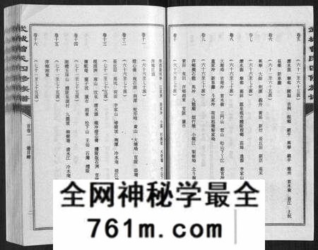 江西曾氏族谱-武城曾氏四修族谱[35卷首3卷].pdf电子版