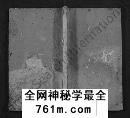 湖北邹氏族谱-邹氏宗谱 [7卷,首1卷](别名：西陵邹氏宗谱、Zou Shi Zong Pu).pdf电子版