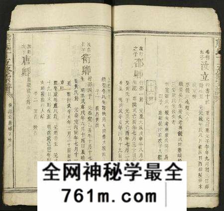 江西熊氏族谱-熊氏十五修宗谱 [34卷].pdf电子版