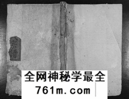 江西罗氏族谱-豫章罗氏大成谱[24卷].pdf电子版
