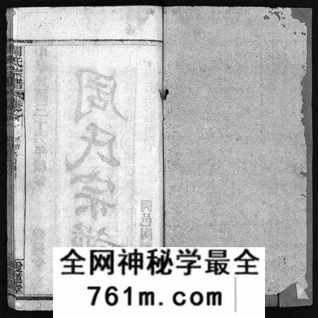 湖北周氏族谱-周氏宗谱 [14卷,首4卷](别名：Zhou Shi Zong Pu).pdf电子版