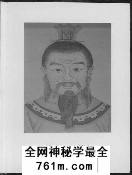 湖北黄氏族谱-江夏郡黄氏亲谱.pdf电子版