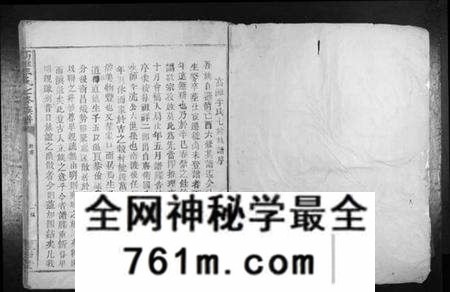 江西李氏族谱-高滩李氏七修族谱[不分卷].pdf电子版