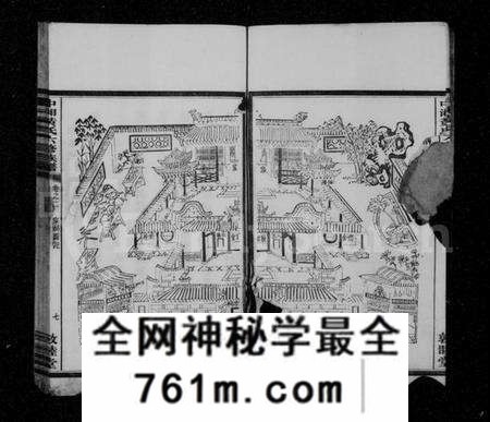 湖南黄氏族谱-中湘黄氏六修族谱 [33卷].pdf电子版