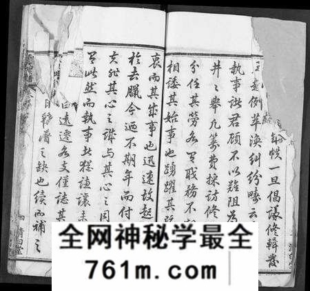 湖北徐氏族谱-徐氏宗谱.pdf电子版