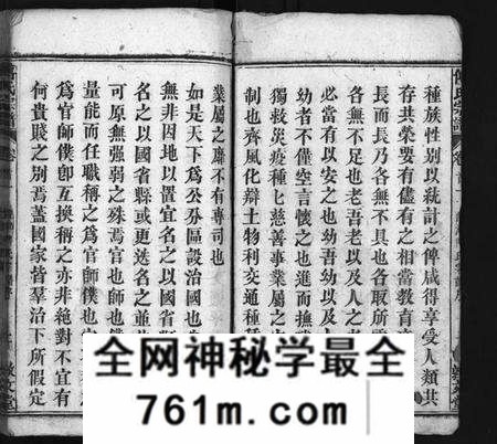 湖北傅氏族谱-西河傅氏宗谱 [32卷,首8卷](别名：Xi He Fu Shi Zong Pu、傅氏宗谱).pdf电子版