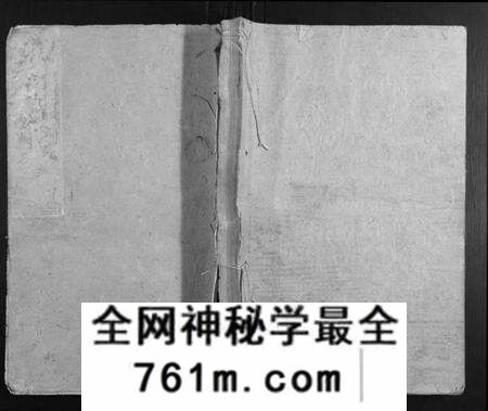 湖南张氏族谱-张氏续修族谱[17卷首2卷].pdf电子版