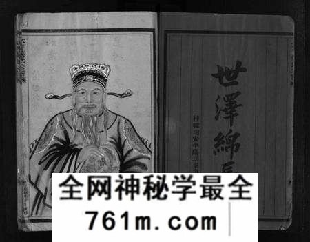 浙江叶氏族谱-吕庄叶氏宗谱 [2册].pdf电子版