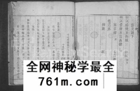 湖北曹氏梁氏族谱-曹梁宗谱 [10卷,首末各1卷](别名：黄冈曹梁七修宗谱).pdf电子版