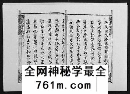 湖南曹氏族谱-湘乡曹氏三修族谱[16卷首2卷].pdf电子版