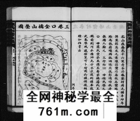 湖南陈氏族谱-陈氏族谱 [22卷,首1卷].pdf电子版