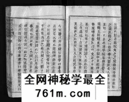 湖北徐氏族谱-徐氏宗谱[12卷及首2卷](别名：Xu Shi Zong Pu).pdf电子版