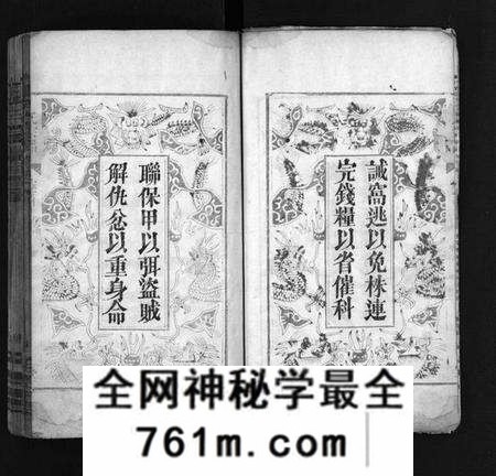 湖北张氏族谱-清河张氏大成宗谱 [13卷,含首1卷](别名：张氏大成宗谱、Qing He Zhang Shi Da Cheng Zong Pu、张氏宗谱、清河张氏大成宗谱).pdf