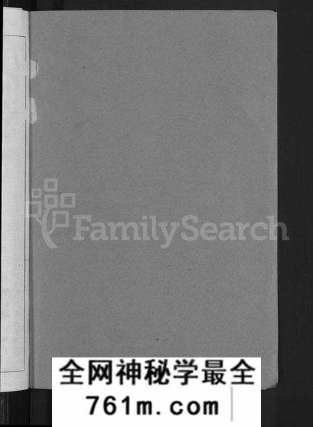 江西罗氏族谱-罗氏联修族谱 [18卷].pdf电子版