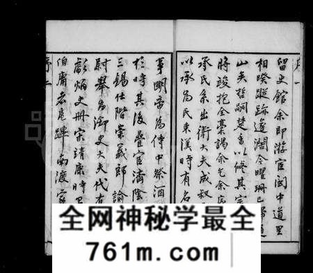 江苏承氏族谱-毘陵承氏宗谱 [58卷,首末各1卷](别名：毘陵承氏家谱).pdf电子版