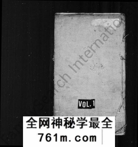 湖南李氏族谱-湘潭龙船港李氏五修族谱 [34卷].pdf电子版