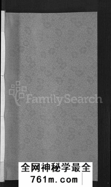 江苏是氏族谱-江苏是氏宗谱 [12卷](别名：Jiangsu Shi Shi Zongpu、江苏是氏宗谱).pdf电子版