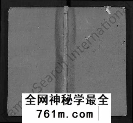 湖北宋氏族谱-宋氏宗谱 [4卷,含卷首](Song Shi Zong Pu).pdf电子版
