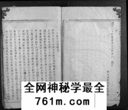 浙江章氏族谱-章氏宗谱.pdf电子版