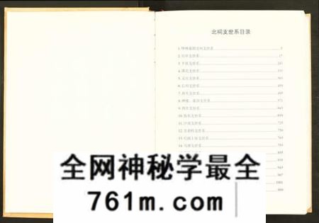 江西胡氏族谱-中华胡氏安义大成宗谱 [7册].pdf电子版