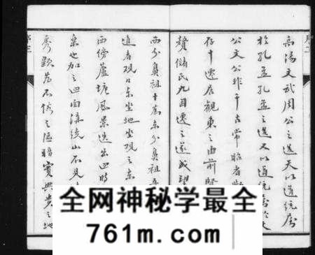 江苏朱氏族谱-云阳观东朱氏重修宗谱 [12卷](别名：朱氏宗谱).pdf电子版