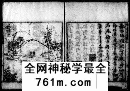 浙江何氏族谱-[乌程]何氏家谱.pdf电子版