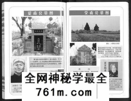 湖北刘氏族谱-刘氏宗谱 [14卷,首2卷].pdf电子版