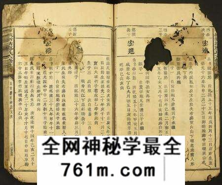 江西廖氏族谱-石城新坊廖氏六修族谱.pdf电子版