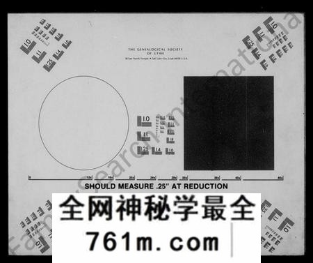湖南钱氏族谱-钱氏续修族谱 [23卷,首1卷].pdf电子版