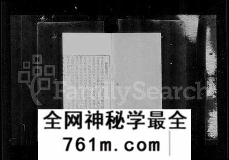 江苏锺氏族谱-江东锺氏族谱(别名:锺氏族谱).pdf电子版