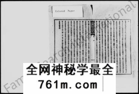 湖南曹氏族谱-益阳曹氏彦祥房五修谱 [28卷].pdf电子版
