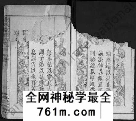 湖北宋氏族谱-宋氏宗谱 [10卷,首1卷](别名：Song Shi Zong Pu).pdf电子版