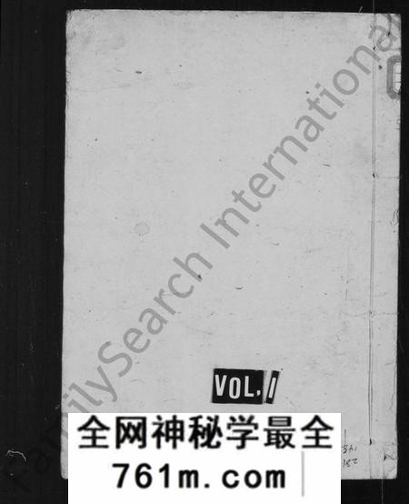 湖南黄氏族谱-黄氏支谱 [14卷].pdf电子版